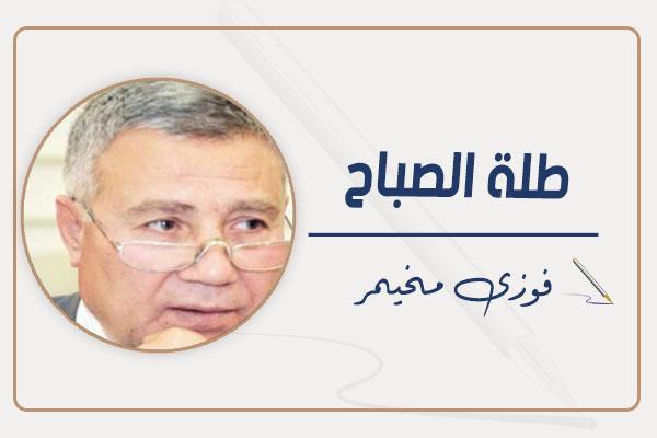 فوزى مخيمر