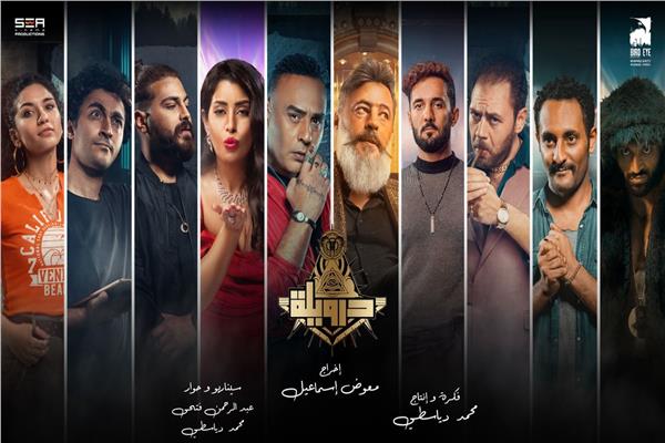 فيلم "درويلة"