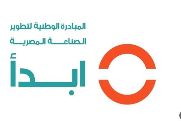 ﻣﺒﺎدرة اﺑﺪأ