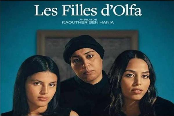 فيلم بنات ألفة