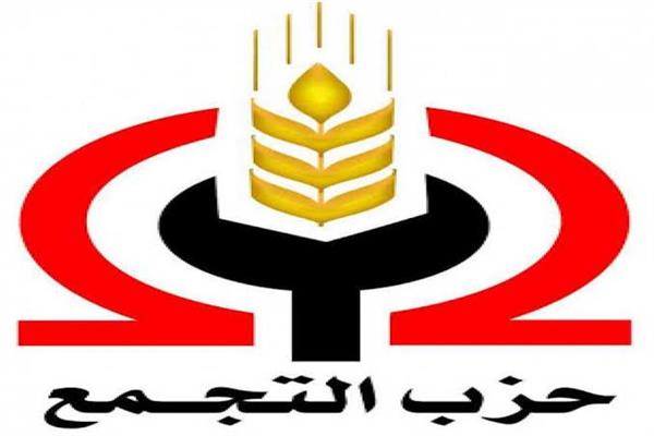 حزب التجمع 