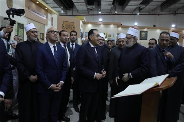 رئيس الوزراء يشيد بجناح الأزهر بمعرض القاهرة الدولي للكتاب