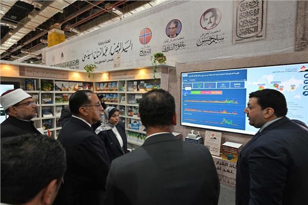 مركز المعلومات ودعم اتخاذ القرار بمجلس الوزراء