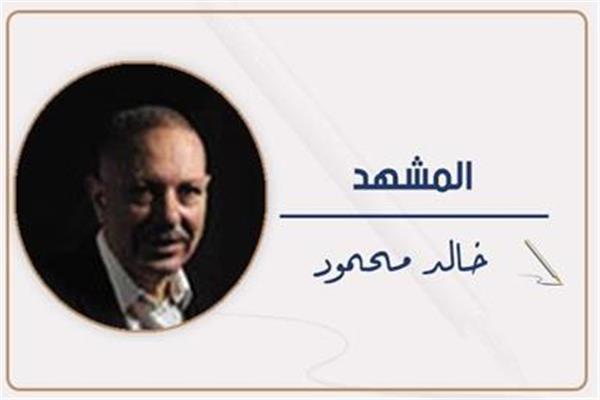 خالد محمود