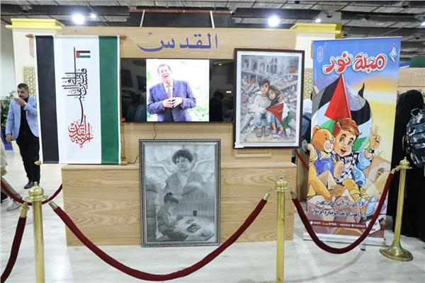 جناح الأزهر بمعرض القاهرة الدولي للكتاب