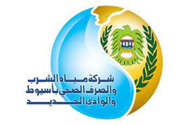 مياه أسيوط