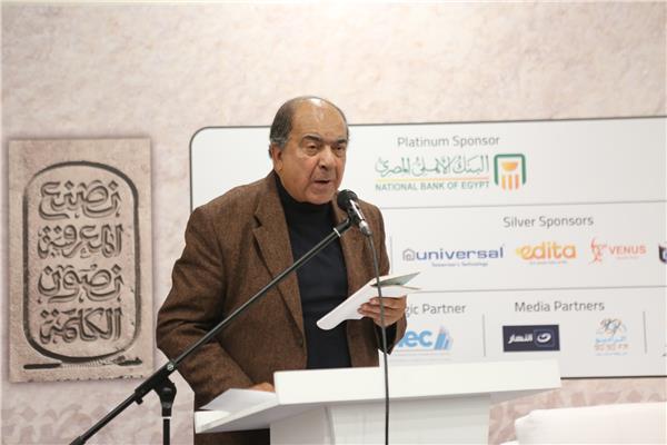  أمسية شعرية للشاعر الكبير ماجد يوسف، أدارها الشاعر والمترجم الدكتور أسامة فرحات