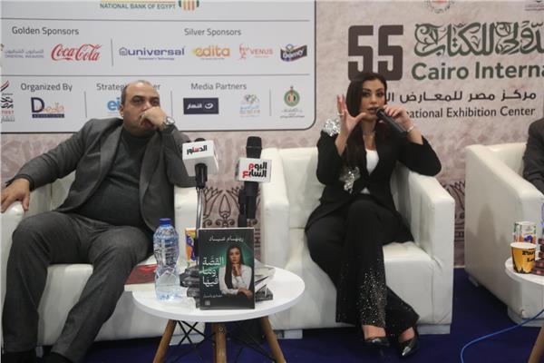  ريهام عياد  والدكتور محمد الباز