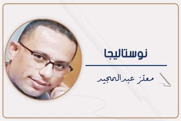 معتز عبد المجيد