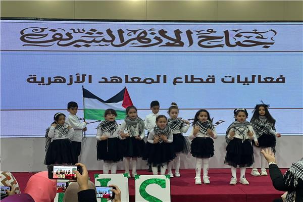 فقرات فنية بجناح الأزهر بمعرض الكتاب 