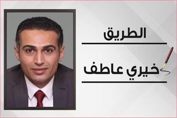 خيري عاطف