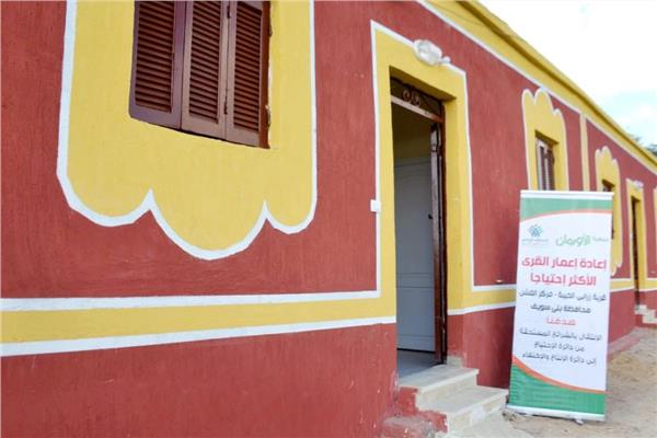 مديرية التضامن الإجتماعي ببني سويف