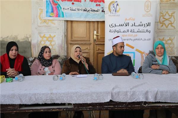 صورة من فعاليات برنامج الإرشاد الأسري