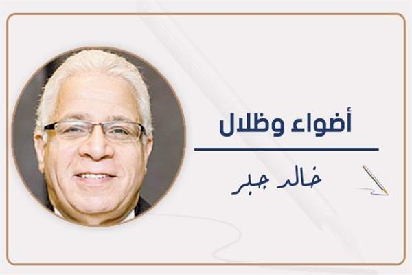 خالد جبر