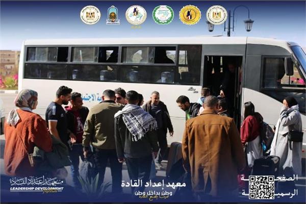 وفود الجامعات العربية والمصرية  للأقصر ضمن فعاليات البرنامج التدريبي إعداد قادة الوطن العربي