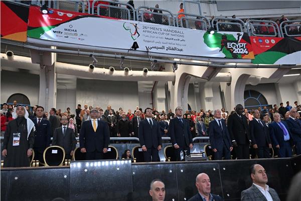 فعاليات نهائي بطولة كأس أمم أفريقيا لكرة اليد للرجال 2024