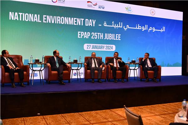 فعاليات احتفالية وزارة البيئة بيوم البيئة الوطني ٢٠٢٤