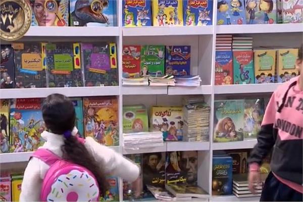 معرض القاهرة الدولي للكتاب