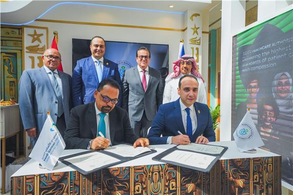 هيئة الرعاية الصحية توقع بروتوكول تعاون مع السعودي الألماني الصحية