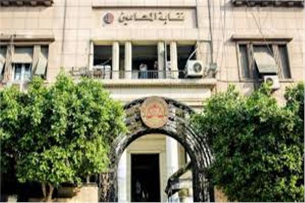 انتخابات النقابة العامة للمحامين 2024
