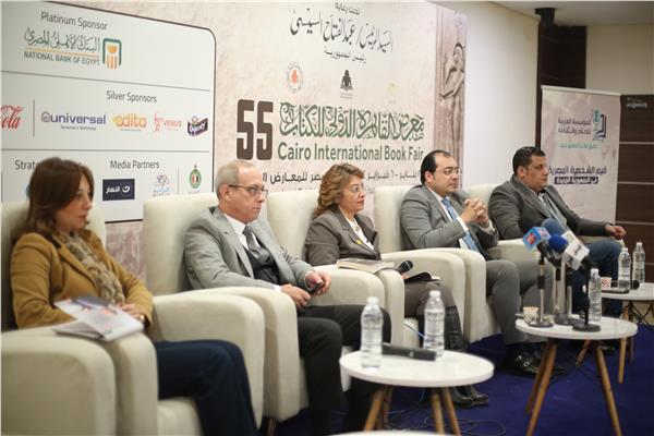 ندوة بناء الشخصية المصرية 