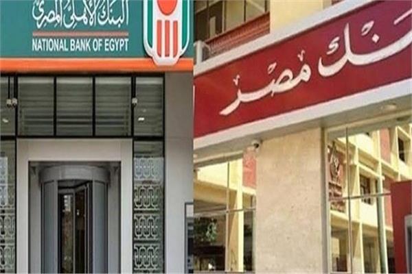 سعر الفائدة على الشهادات المتغيرة في البنوك قبل اجتماع البنك المركزي