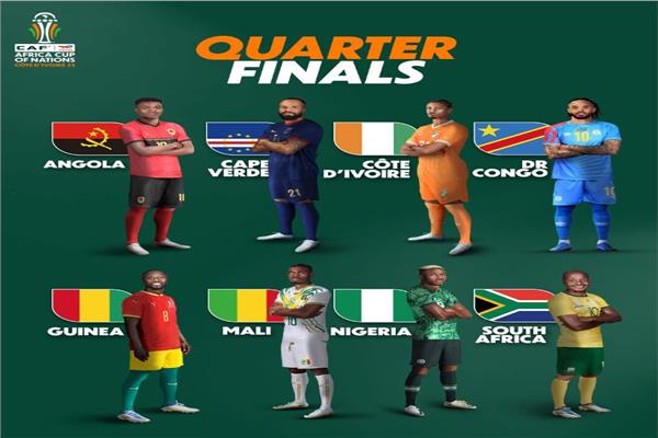 المتأهلين لدور ربع نهائي كأس الأمم الإفريقية