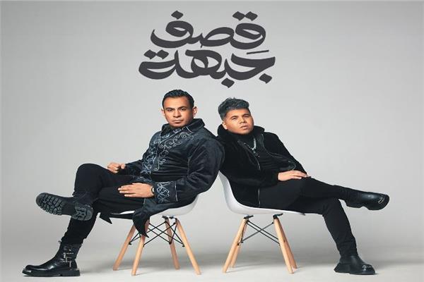 عمر كمال ومحمود الليثي 