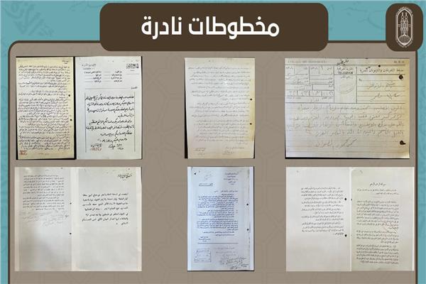 المخطوطات بجناح الأزهر بمعرض الكتاب