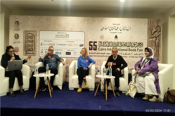 فعاليات معرض القاهرة الدولي للكتاب