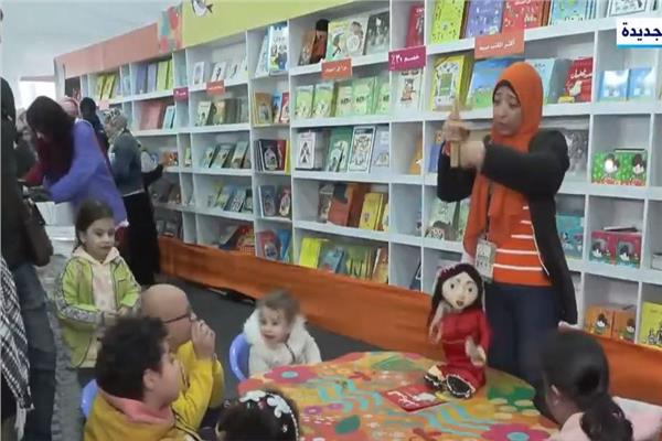 معرض الكتاب