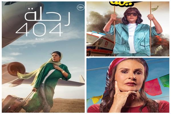 افلام البطولة النسائية
