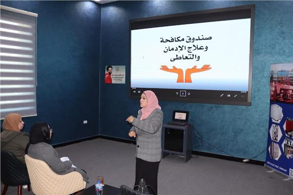 ندوة للتوعية  بمكافحة الادمان والتعاطى بالإسماعيلية 