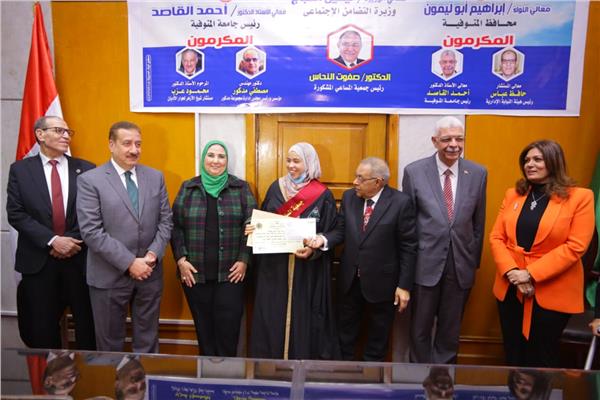 فعاليات الاحتفال السنوى السادس والعشرين لجمعية المساعي المشكورة