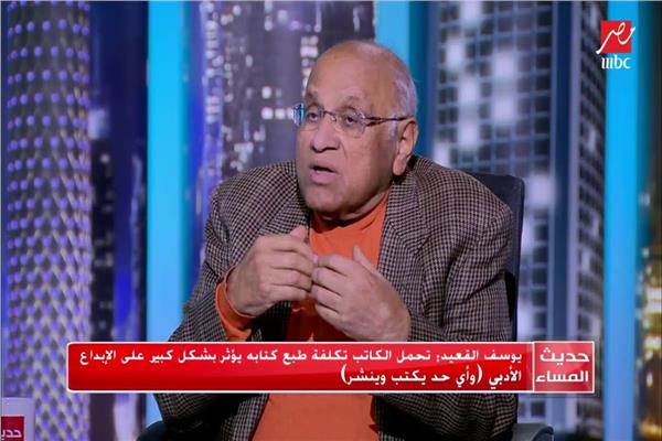الروائي الكبير والكاتب الصحفي يوسف القعيد