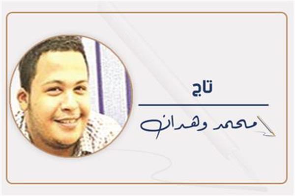 محمد واهدان