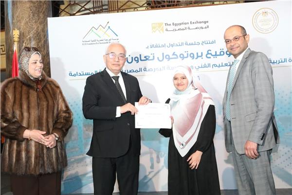 بروتوكول تعاون لدعم الطلاب من ذوي الاحتياجات الخاصة 