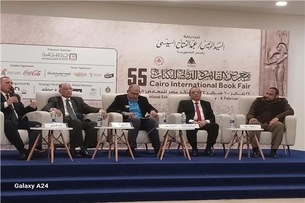 معرض الكتاب
