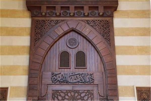 وزارة الاوقاف المصرية