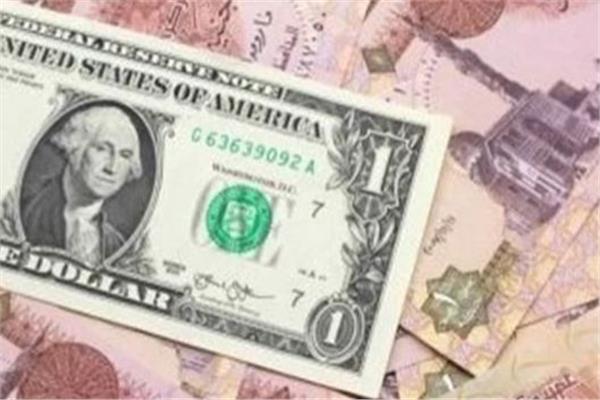 سعر الصرف