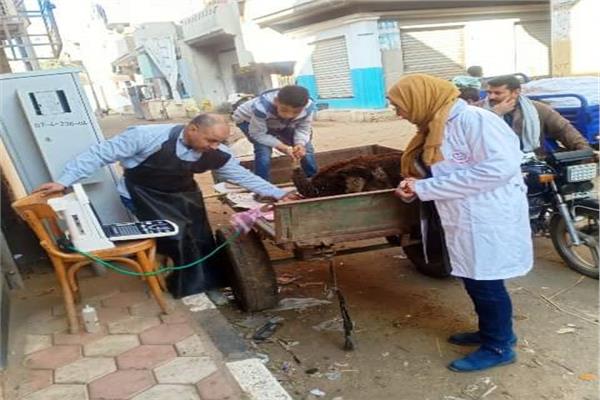 إجراء المسح التناسلي