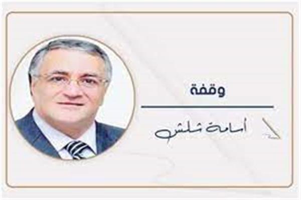 أسامة شلش