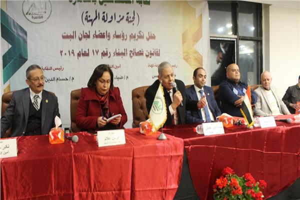 نقابة مهندسين القاهرة