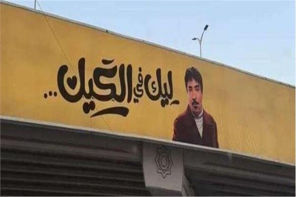 حمدي الوزير