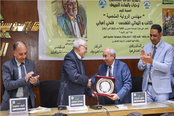 فعاليات احتفالية اللجنة الفنية والثقافية بالروائي فتحي إمبابي لحصوله على جائزة ساويرس الثقافية
