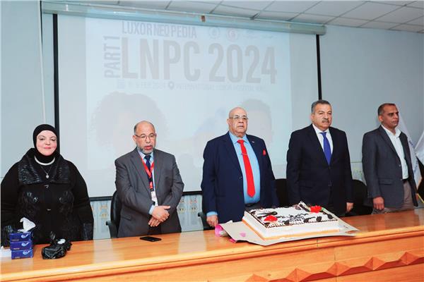المؤتمر الرابع لطب الأطفال وحديثي الولادة