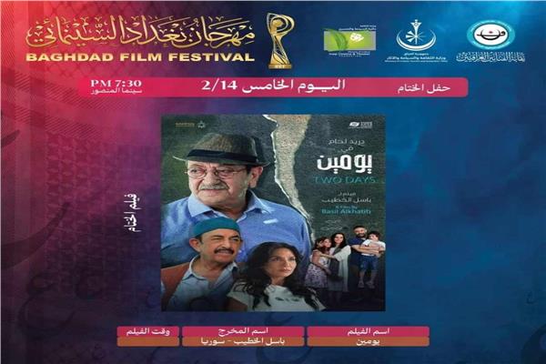 صورة موضوعية