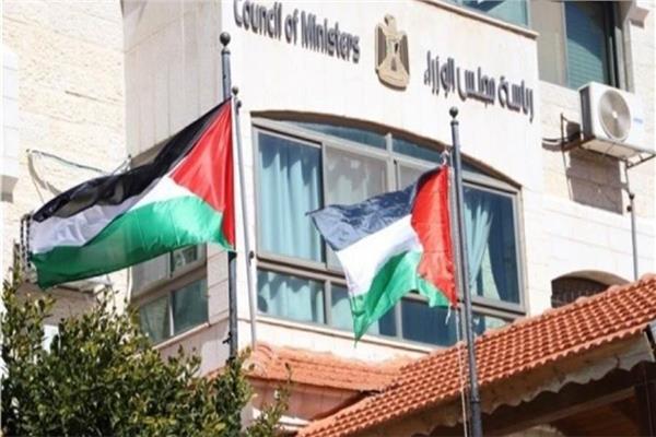 الرئاسة الفلسطينية