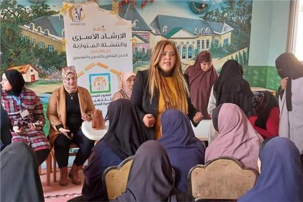 ندوة توعوية حول الإرشاد الأسرى