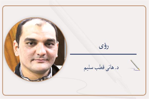 د. هانى قطب سليم